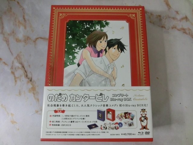 新品】[チャリティ]二ノ宮知子さん「のだめカンタービレ」直筆イラスト