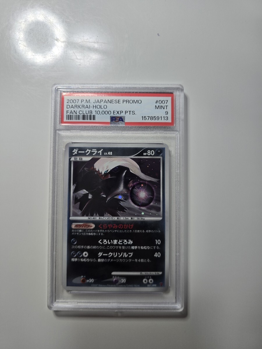 ポケモンカード ADVシリーズ プレイヤーズプロモ セレビィex 006/PLAY