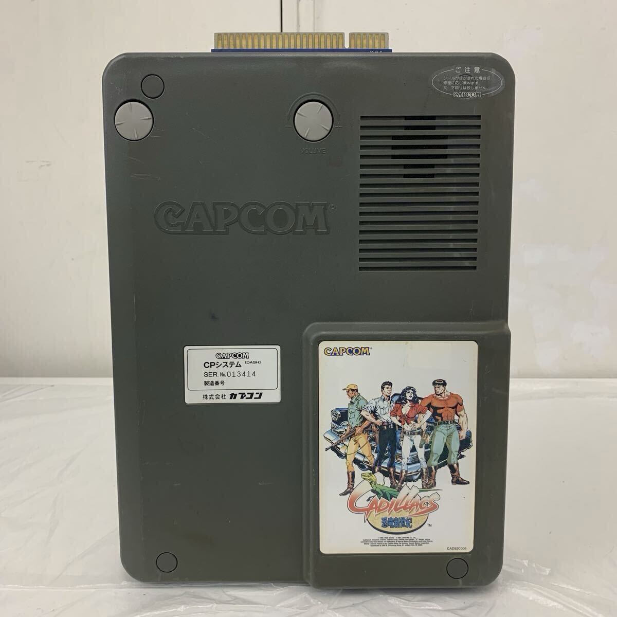 アーケードチラシ カプコン/CAPCOM キャディラックス 恐竜新世紀