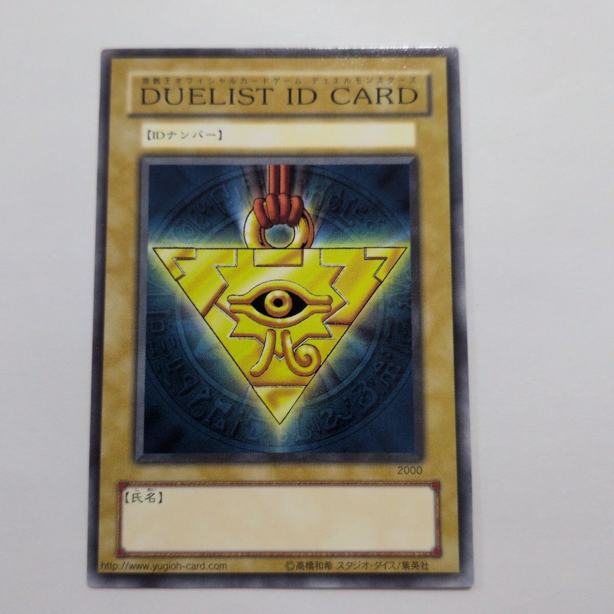 遊戯王 デュエリストIDカード DUELIST ID CARD 千年パズル 公認大会限定 デュエリストIDカード 遊戯王 DUELIST ID CARD 千年