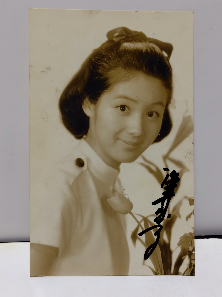 酒井和歌子直筆サイン色紙 写真付き 酒井和歌子 「瀬戸の夕焼け/水玉もようの雨」 両面 直筆サイン入り EP