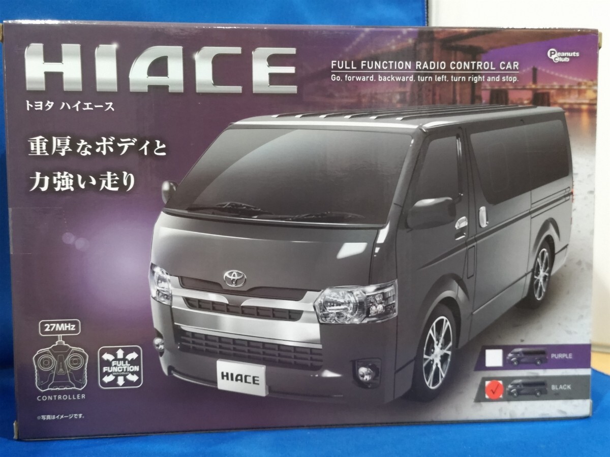 トヨタハイエース 100系 バニング ラジコンカー 紫☆送料無料！の落札