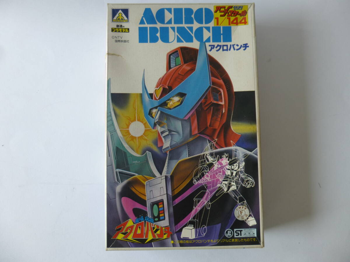 新品】新品 未使用品 魔境伝説アクロバンチ DX ソフト ソフビ