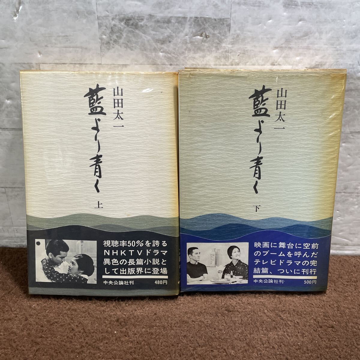 x166)東野圭吾の文庫13冊まとめてセット/本/流星の絆/小説/文学/白夜行