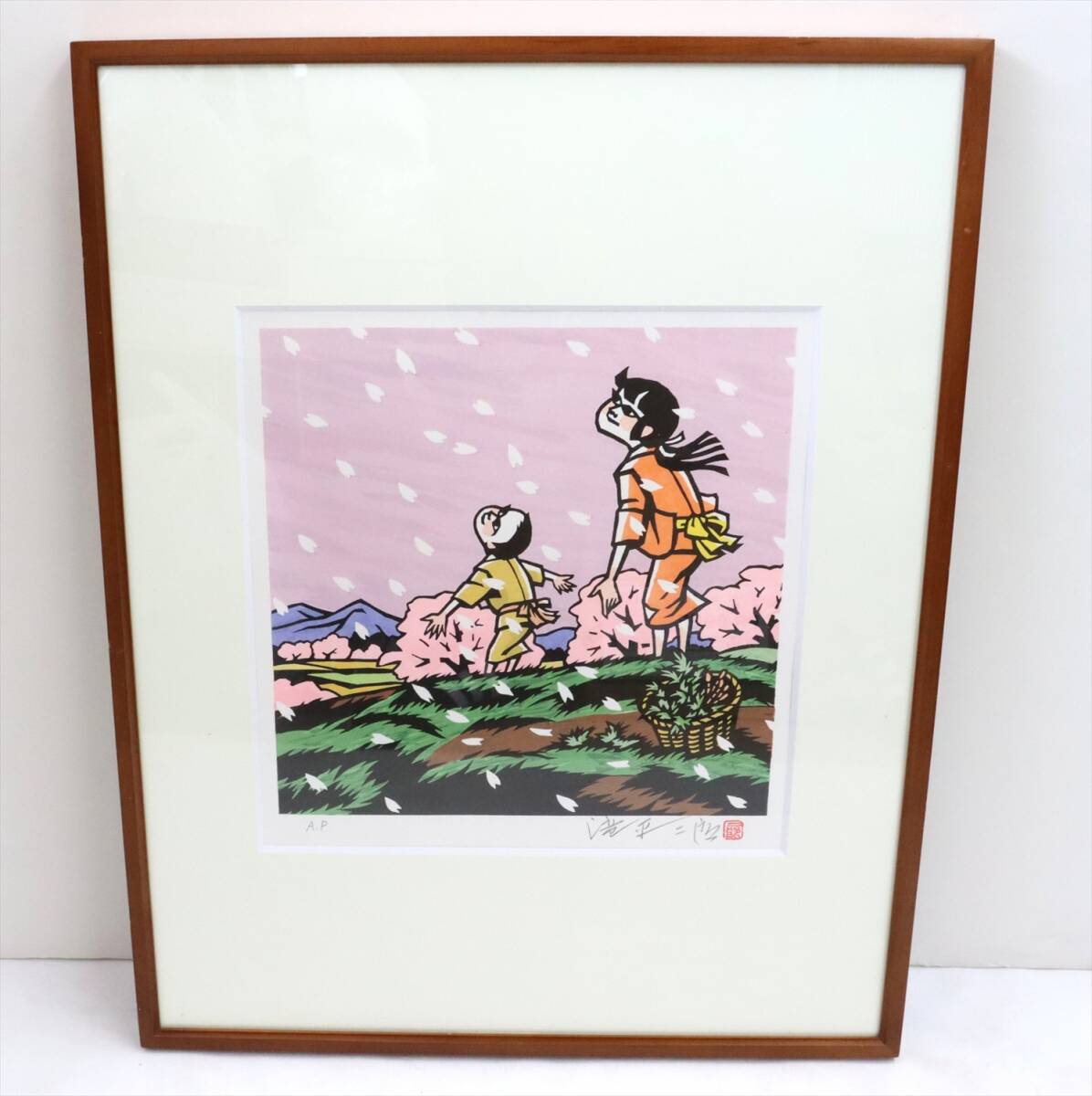 びほん堂】人気絵本！斎藤隆介・滝平二郎 絵本2冊セット☆花さき山
