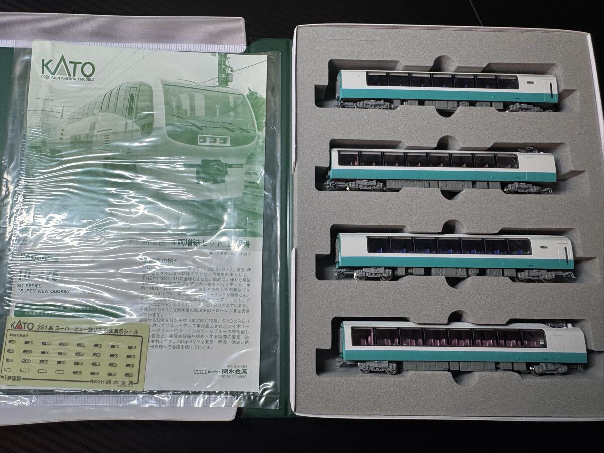 智】HOゲージ エンドウ 251系特急電車「スーパービュー踊り子」Cセット