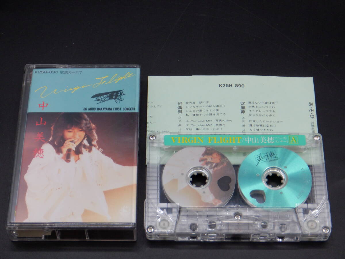 中山美穂 カセットテープ オープンリール VIRGIN FLIGHT / '86 FIRST