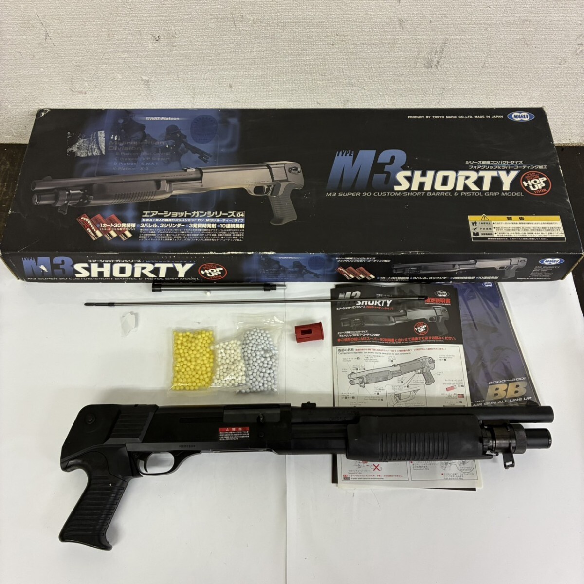T1099/東京マルイ M3 ショーティ エアーショットガン カスタム品 本体