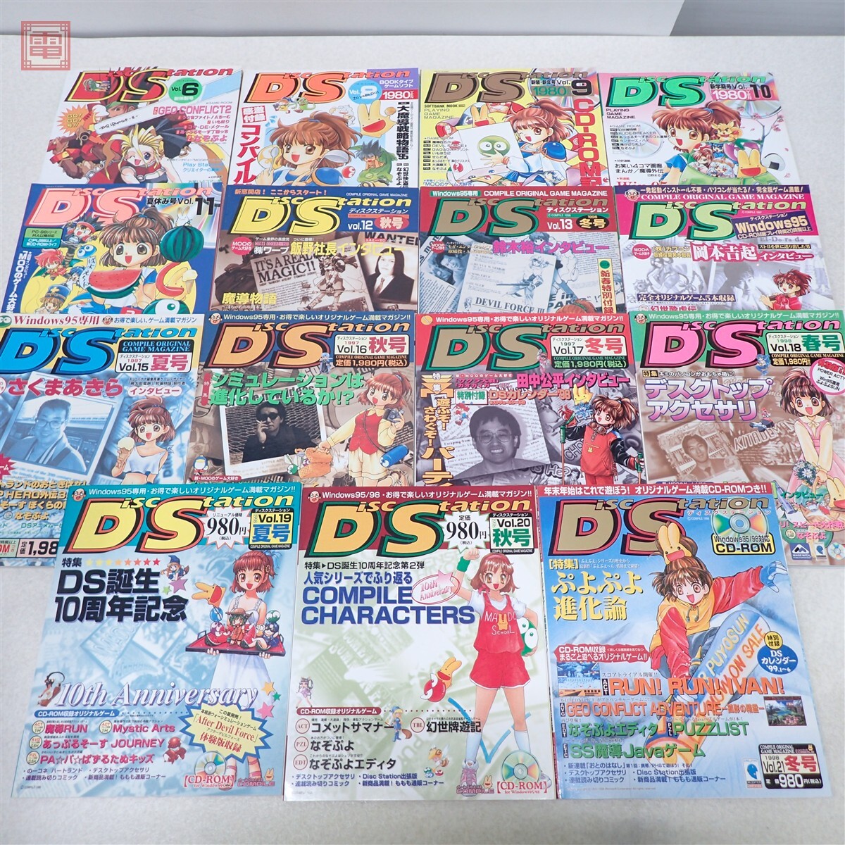 中古】ディスクステーション Disc Station 1999年 Vol.22 春号 CD-ROM