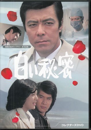 中古】【レア！！70年代、発掘お宝グラビア！！◇松原みき◇セミヌード