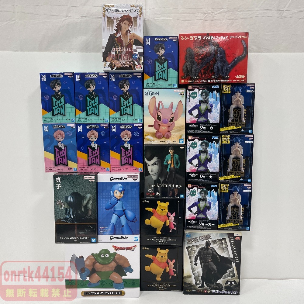 バンダイ ロックマンエグゼ ロッキンアクション ブルース VS フォルテ