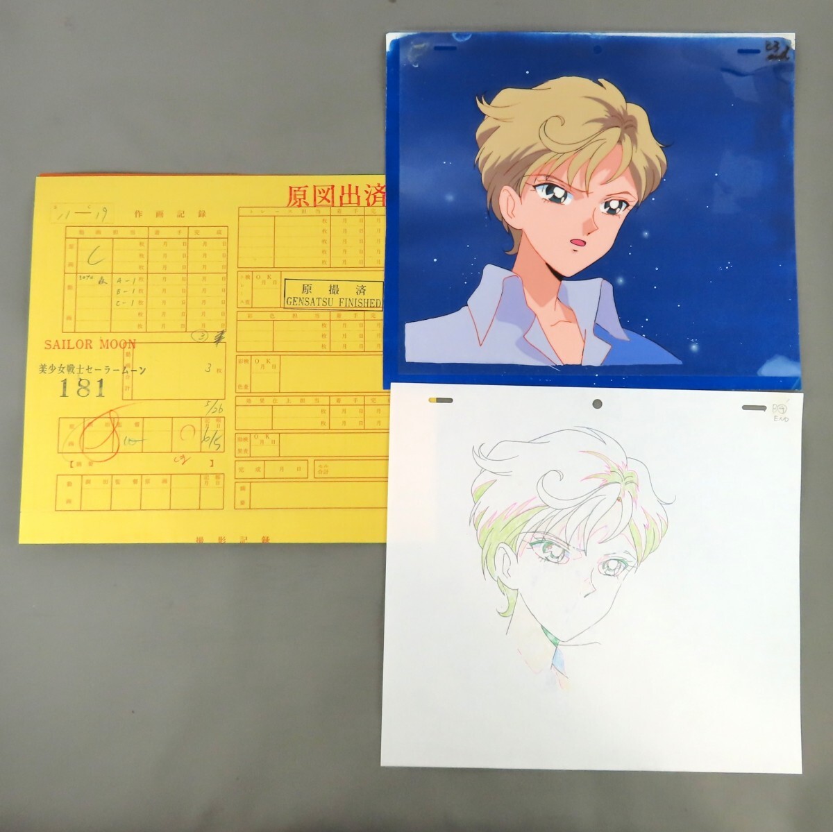 新品】セーラームーン セーラーウラヌス セル画ー4 サイズB5の落札 新品】セーラームーン セーラーウラヌス セル画ー4 サイズB5の落札