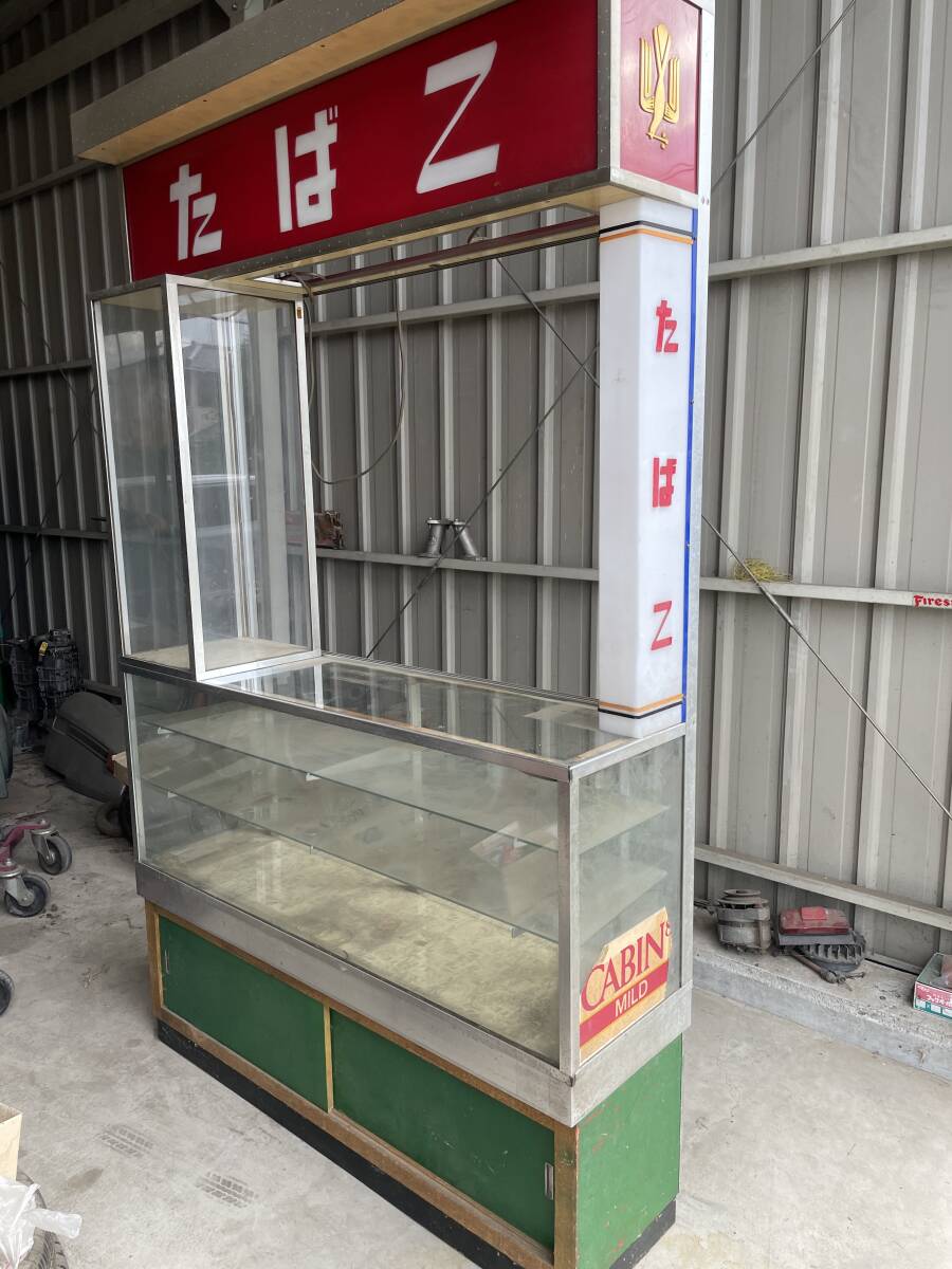 グリコ 冷蔵ショーケース 現状品 昭和 レトロ の落札情報詳細 - Yahoo