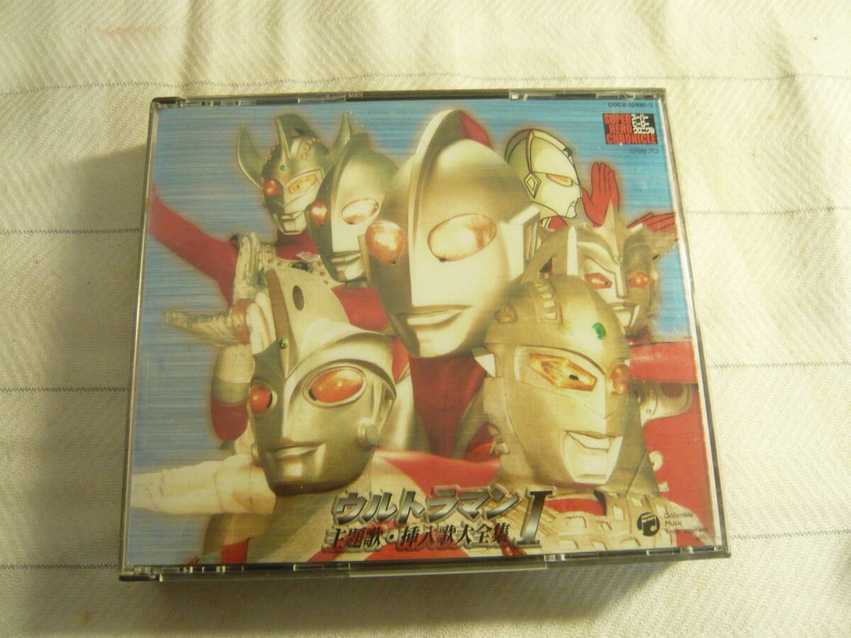 帯あり (オムニバス) CD スーパーヒーロークロニクル::ウルトラマン