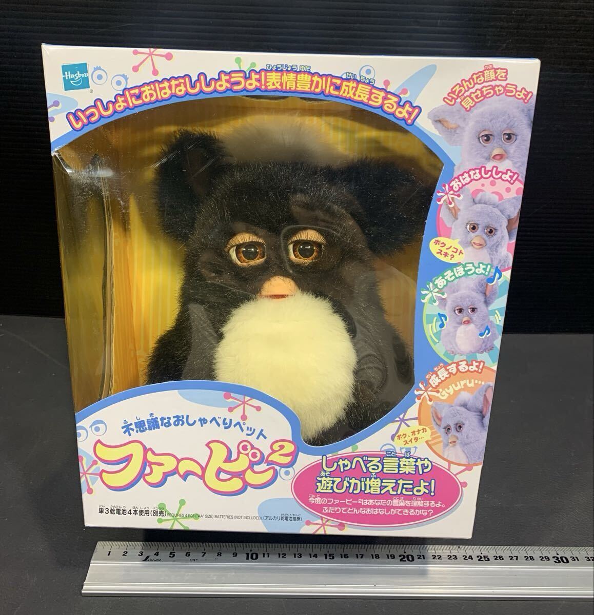 新品】新品！ファービー2・ベージュ＆ピンク・不思議なおしゃべり