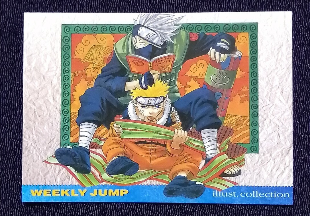 即決 NARUTO 複製原画 ジャンプフェスタ 2009 うずまきナルト＆カカシ