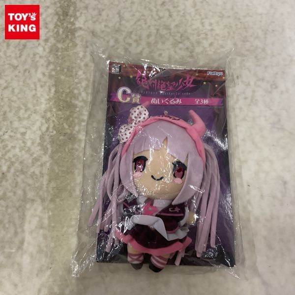 新品】新品未開封 みんなのくじ 絶対絶望少女 ダンガンロンパ C賞