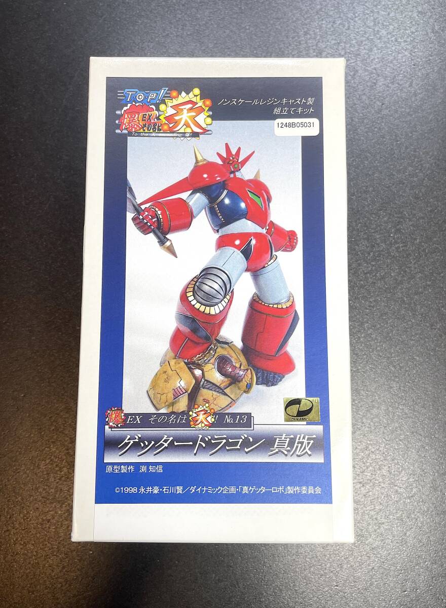 新品】ゲッター1原作版 海洋堂 ゲッターロボ ボークス ガレージキット