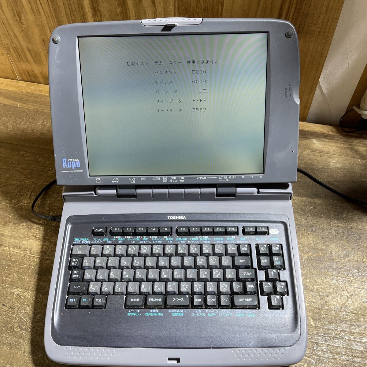 中古】東芝 Rupo JW-R10 初期型 日本語ワープロ （取説付）の落札情報