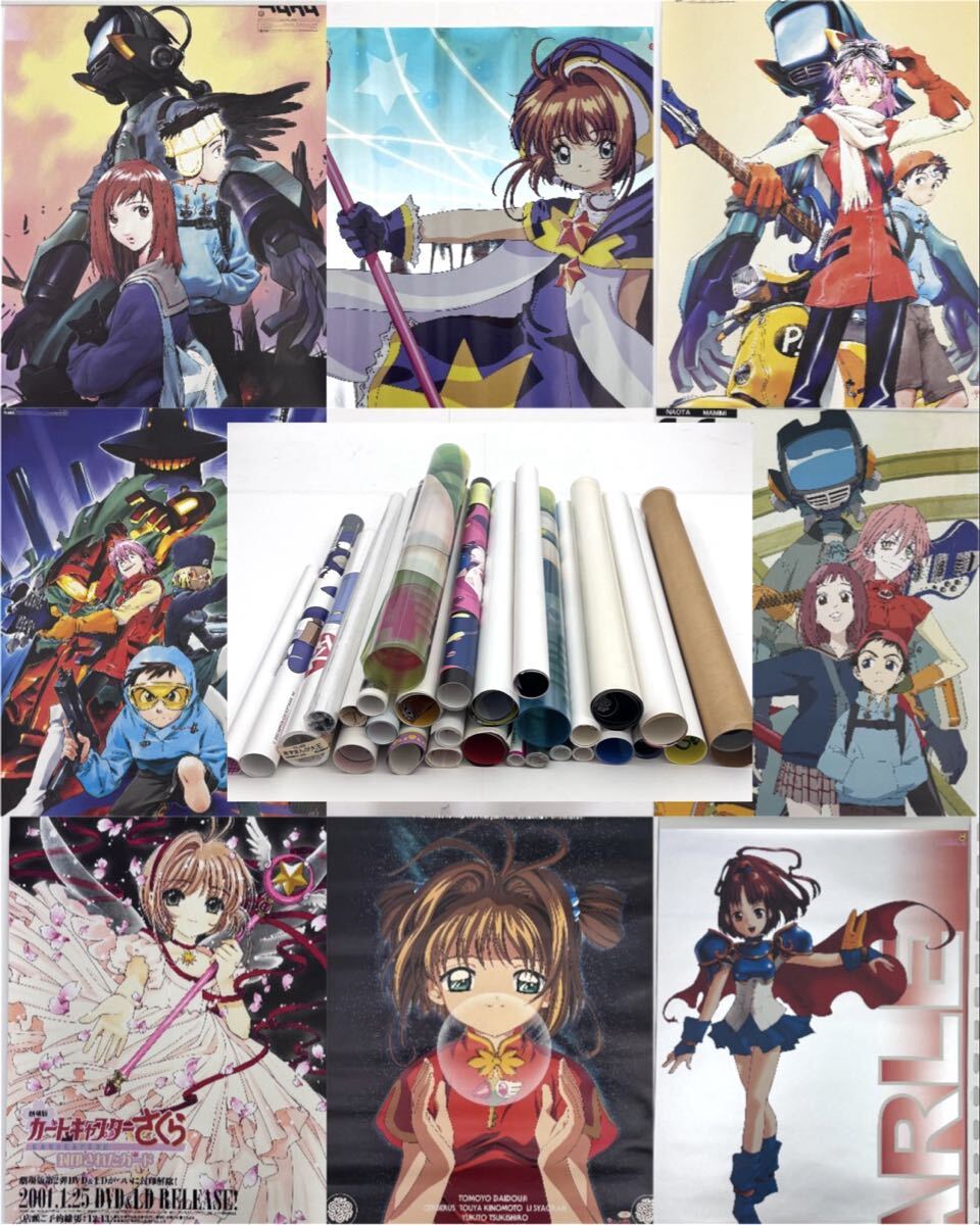 アニメ ポスター フリクリ FLCL DVD 1巻 特典 貞本義行の落札情報詳細
