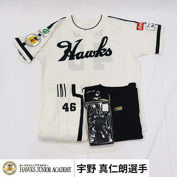 中古】法政二高 野球部 ユニフォーム 神奈川 甲子園 六大学 神宮 山本