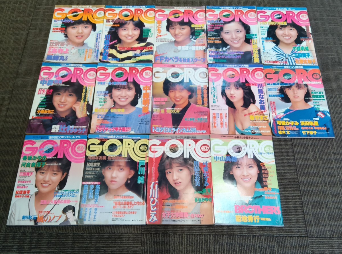 松田聖子 中森明菜 薬師丸ひろ子 夏目雅子 斉藤由貴 松本伊代 切抜き 7
