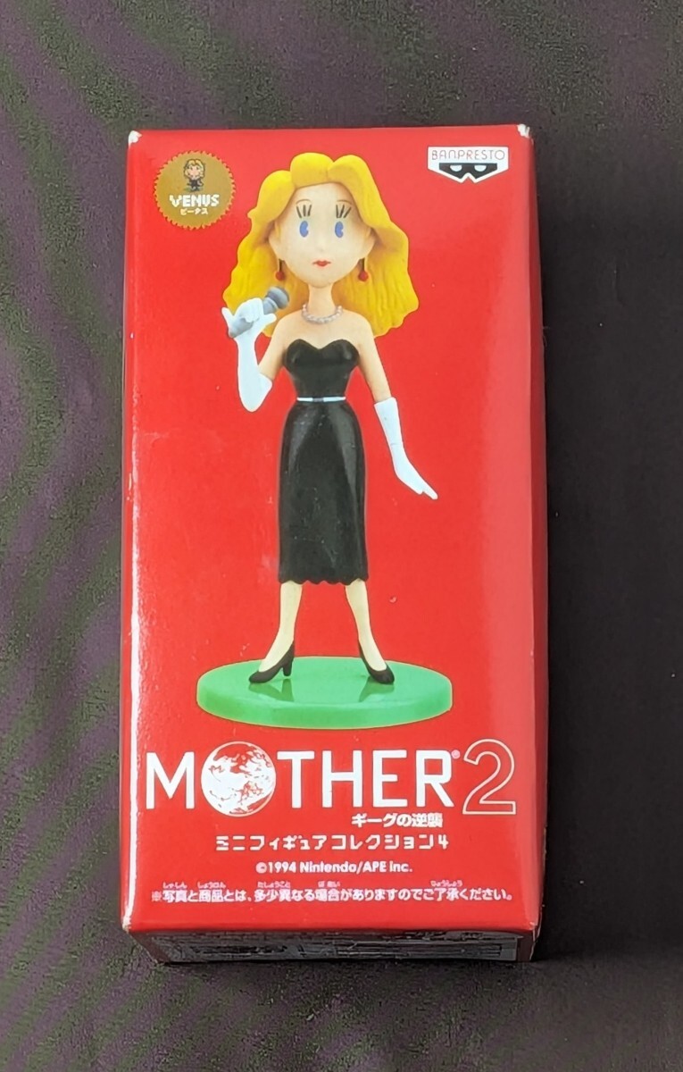 プライズ品 MOTHER2 ミニフィギュアコレクション5 どせいさん ゴミ箱