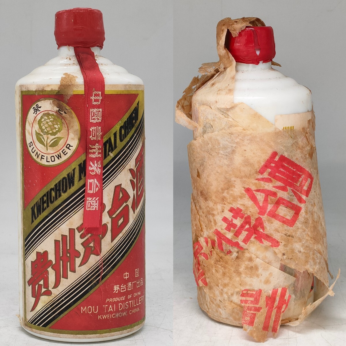 傷や汚れあり】【S09】未開栓古酒 貴州茅台酒 葵花 サンフラワー