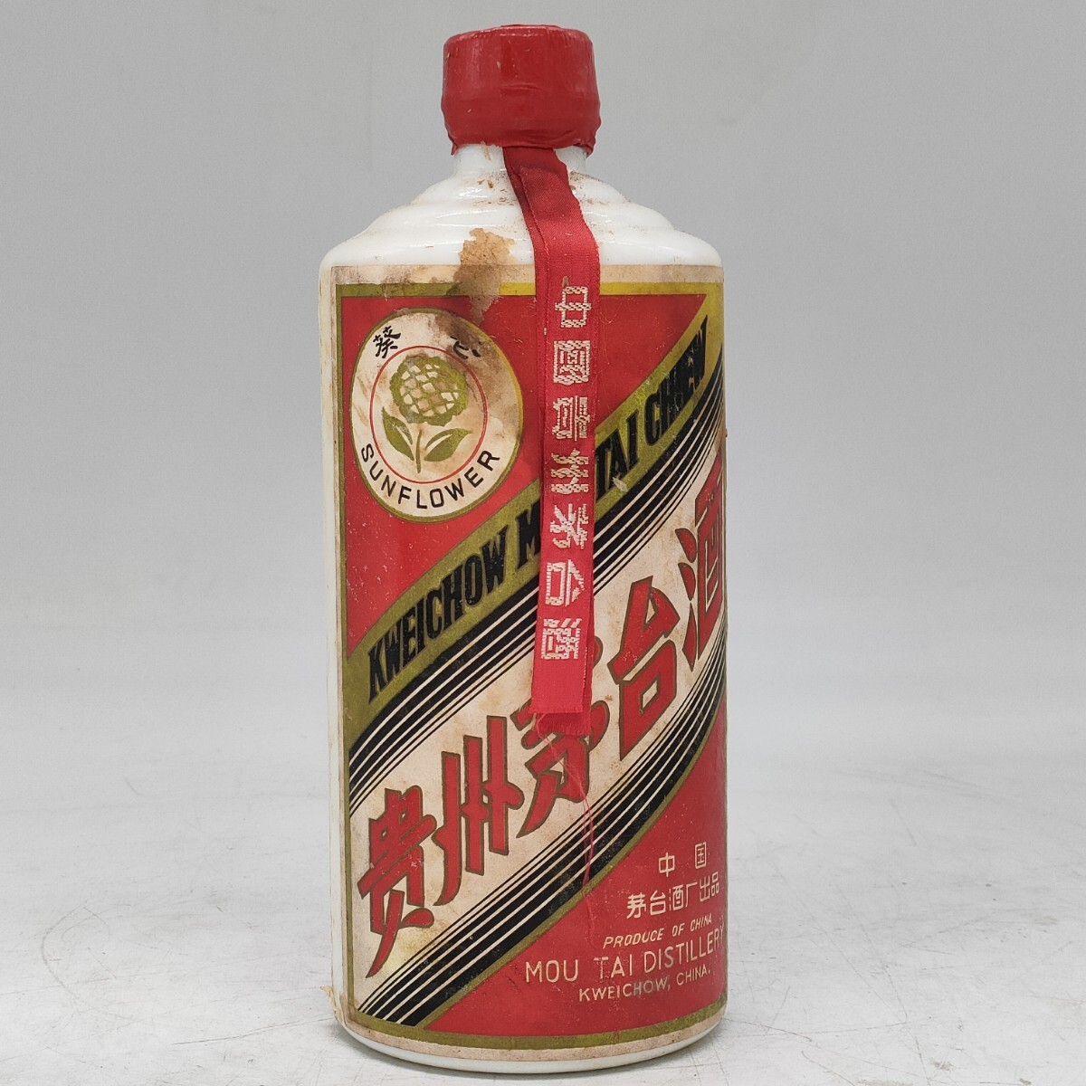 傷や汚れあり】【S09】未開栓古酒 貴州茅台酒 葵花 サンフラワー