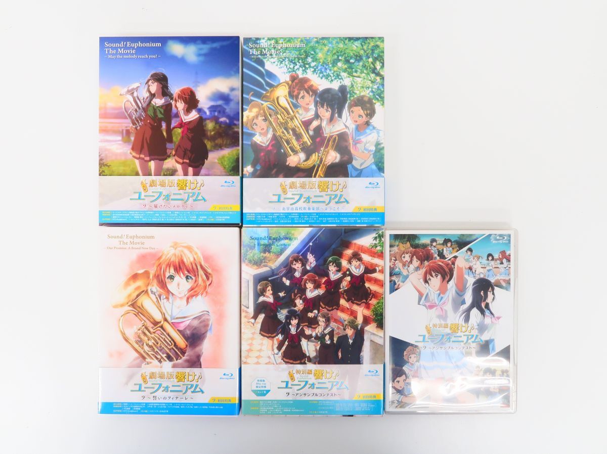 ☆劇場版 響け！ユーフォニアム~誓いのフィナーレ~4週目入場特典