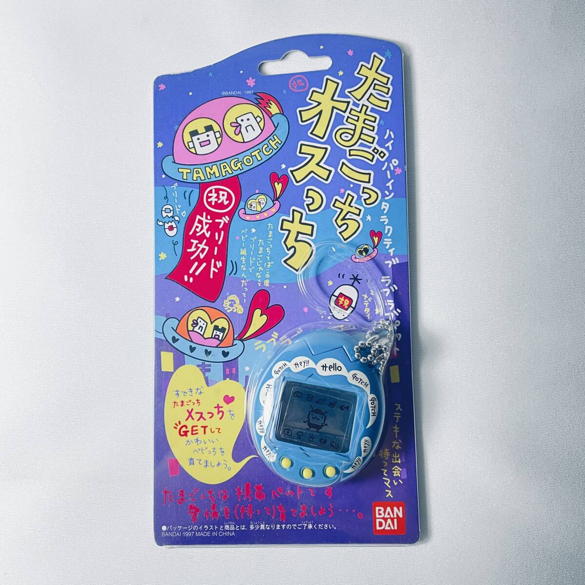 未使用】未使用☆赤外線バトル 虫ペット PART3 黒 カブトムシ 金