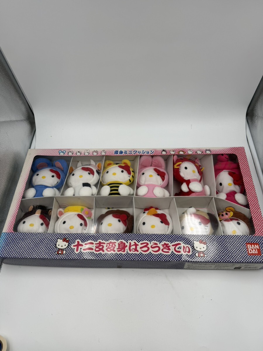 在庫品 未使用 長期保管品】ハローキティ HELLO KITTY システム電子