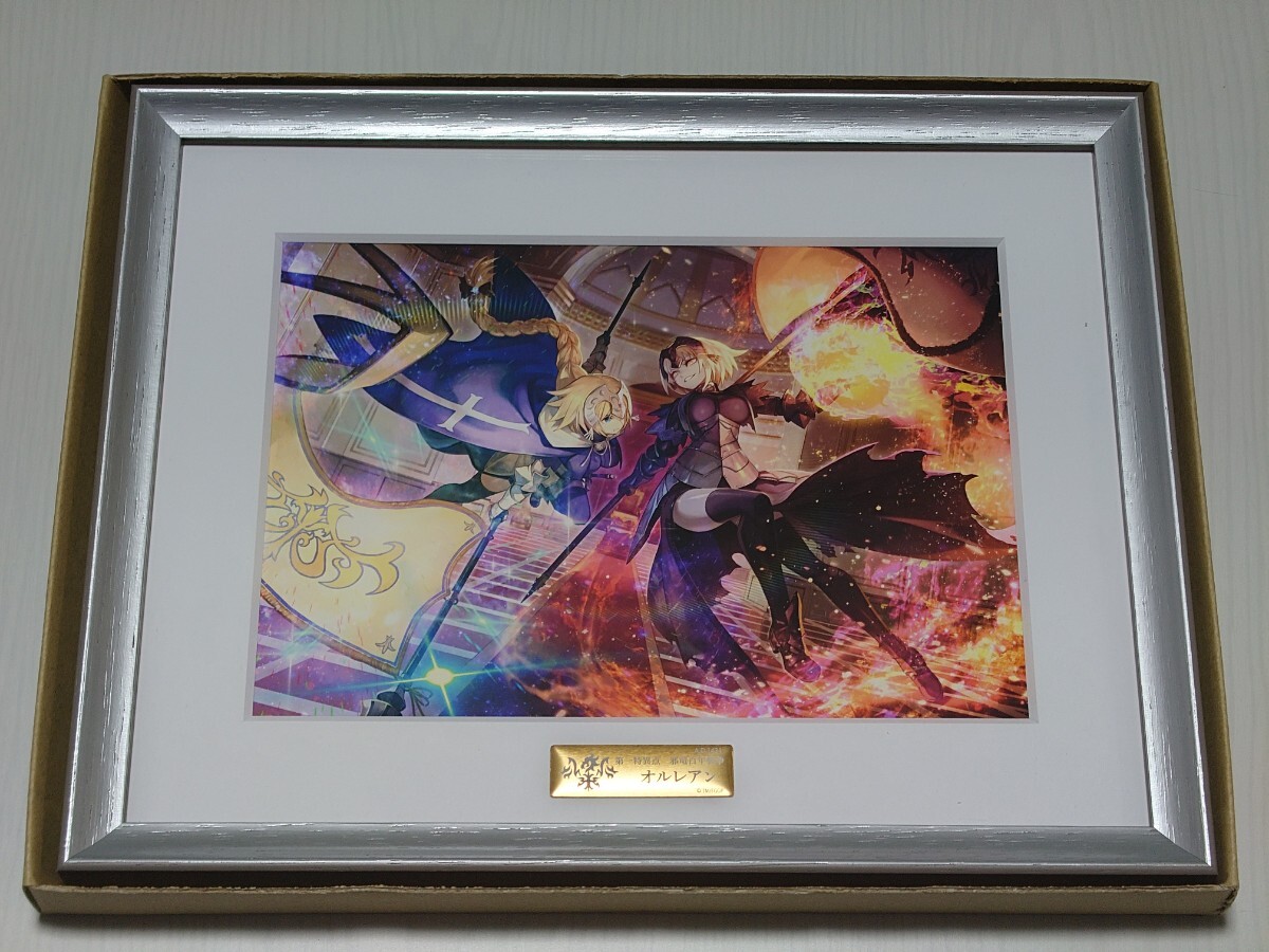 Fate / Grand order ☆ FGO Fes.2017 コンセプトアート 第一特異点