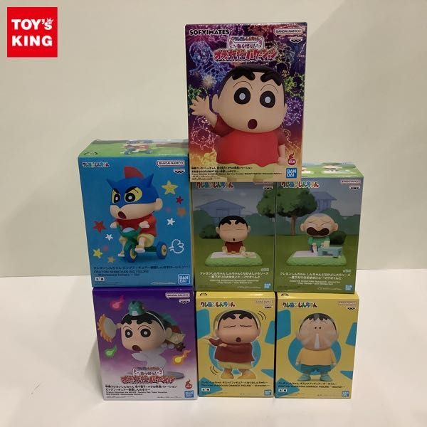 中古】セル画 クレヨンしんちゃん 野原しんのすけ （背景付き） （検