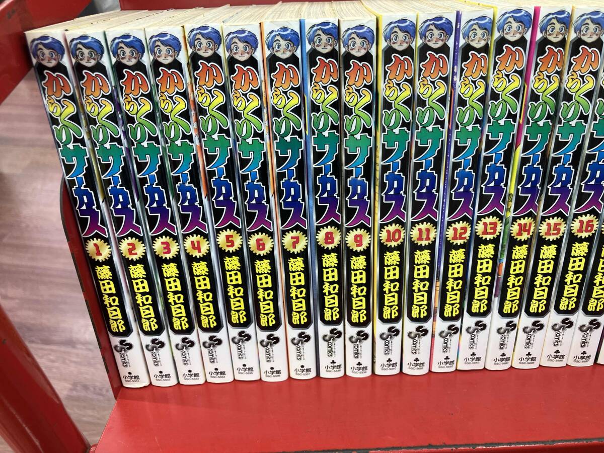 からくりサーカス 完全版 全巻26巻セット 全初版 帯付 藤田和日郎