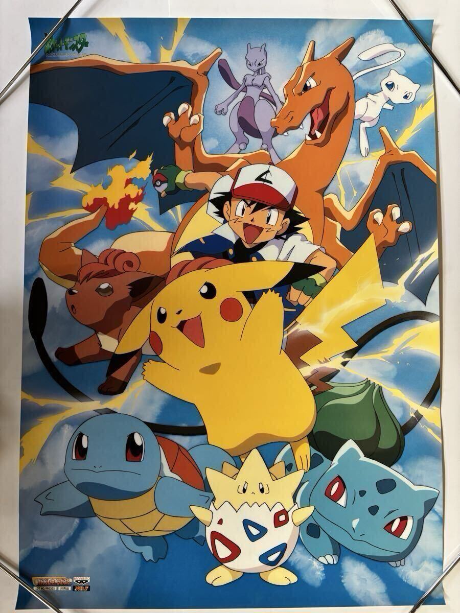 傷や汚れあり】ポケットモンスター ポケモン バンプレキャラポスター