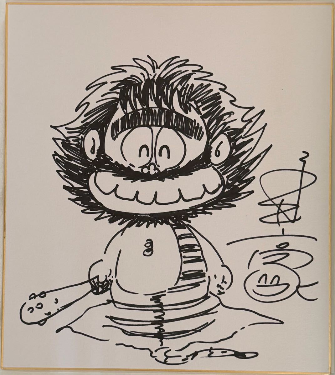 酒井まゆ 直筆 色紙 新品】りぼん 2019年6月号 読者プレゼント 酒井まゆ 複製イラスト