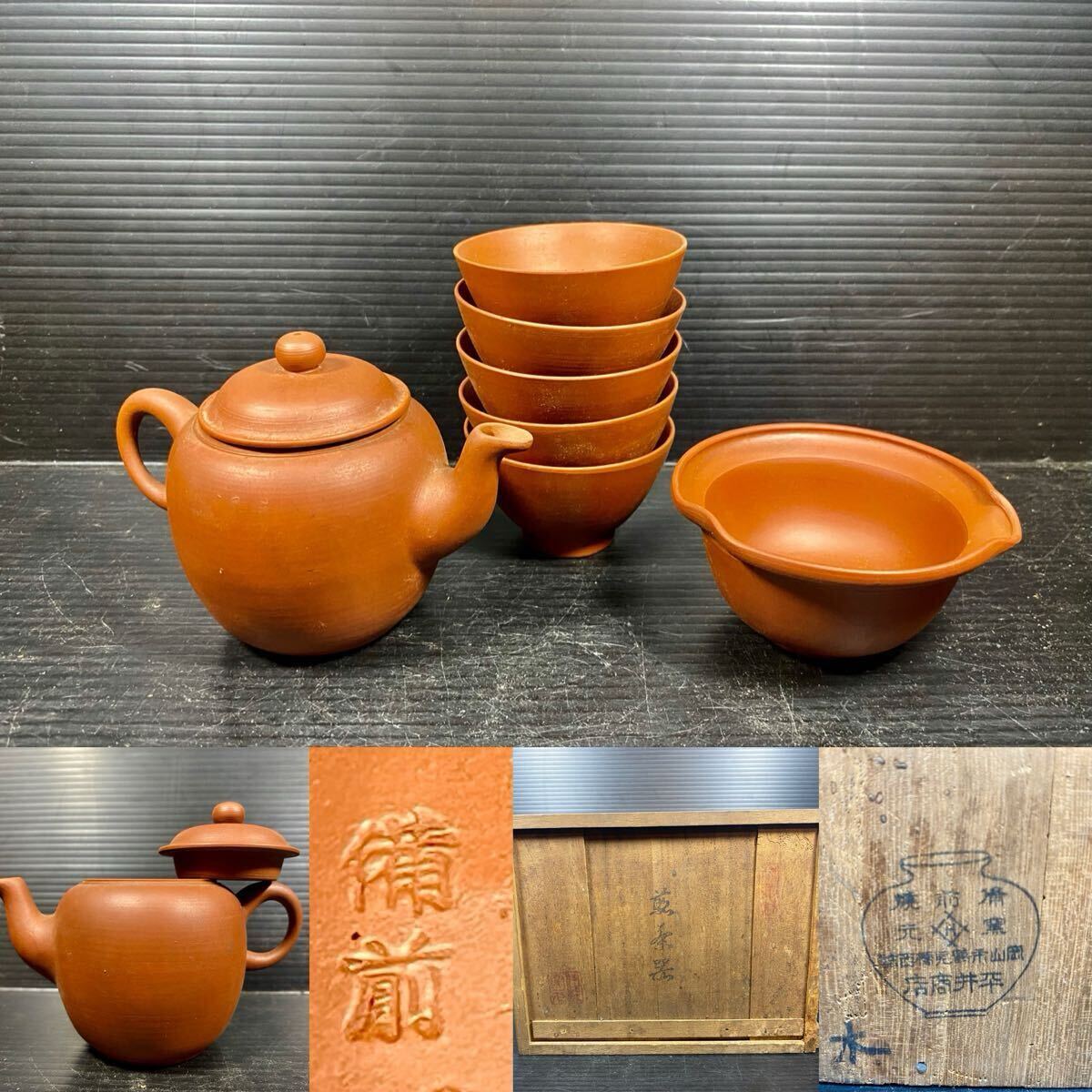 新品】九谷焼 九谷八兆 青粒 松竹紅梅文 煎茶器揃 色絵 金彩 急須/湯呑