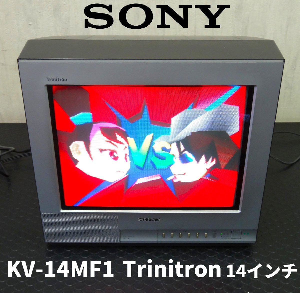 T1) SONY ソニー KV-14VHT1 ブラウン管 テレビ 黒 テレビデオ ビデオ