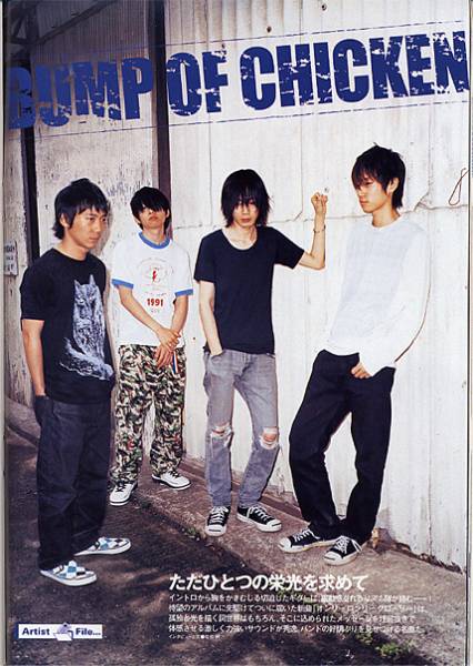 BUMP OF CHICKEN / バンプオブチキン CD24本まとめ売り 2026年最新】Yahoo!オークション -bump of chicken cd セットの中古品
