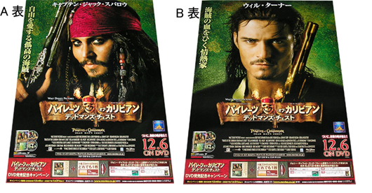 ジョニー・デップとキーラナイトレイ直筆サイン入り2Lサイズ写真… キーラ・ナイトレイ☆直筆サイン入り写真証明書COAの落札情報詳細