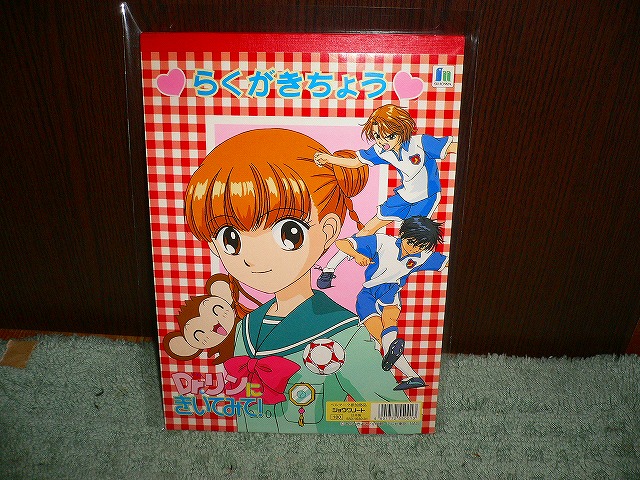 新品 T16 新品らくがきちょう 落書き帳 Drリンにきいてみて ショウワノート 当時品と思われます あらいきよこ の落札情報詳細 ヤフオク落札価格情報 オークフリー スマートフォン版 新品 T16 新品らくがきちょう 落書き帳 Drリンにきいてみて ショウワノート 当時品と思われます あらいきよこ の落札情報詳細 ヤフオク落札価格情報 オークフリー スマートフォン版
