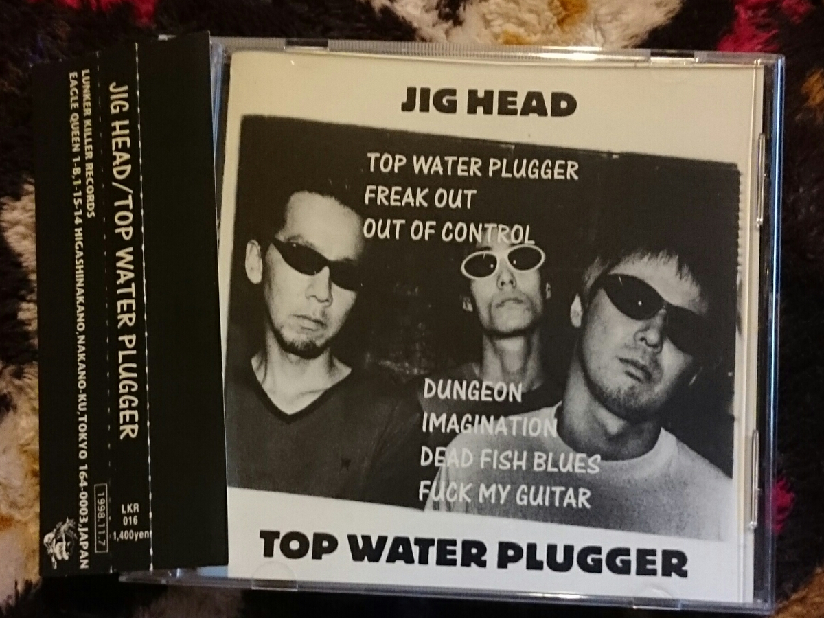 廃盤!?　帯付き　JIG HEAD CD 3枚 送料無料！良品。中古CD帯あり JIGHEAD ジグヘッド JIG HEAD / TOP