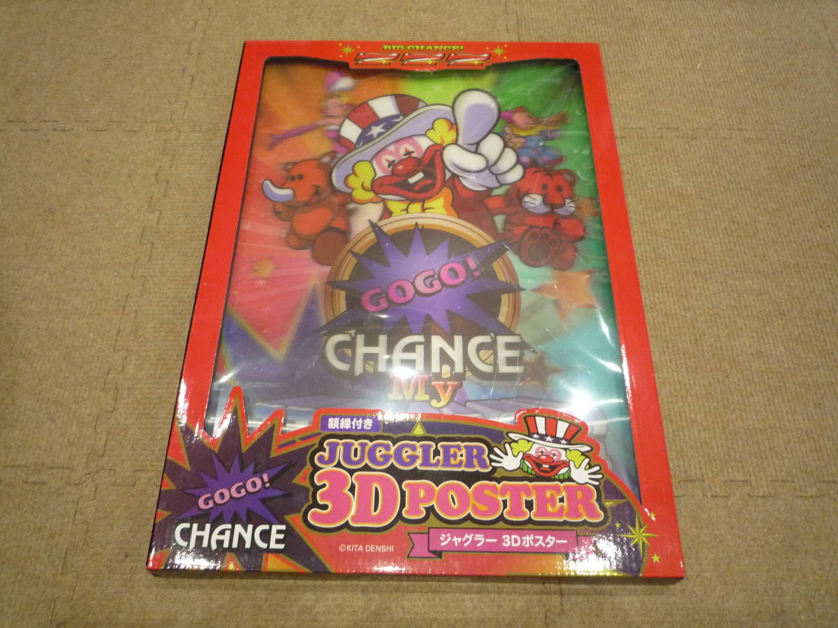 新品】JUGGLER 3DPOSTER ジャグラー3Dポスター 額縁付き! すぐに飾れる ② の落札情報詳細| ヤフオク落札価格情報 オークフリー・スマートフォン版 新品】JUGGLER 3DPOSTER ジャグラー3Dポスター 額縁付き! すぐに飾れる ② の落札情報詳細| ヤフオク落札価格情報 オークフリー・スマートフォン版