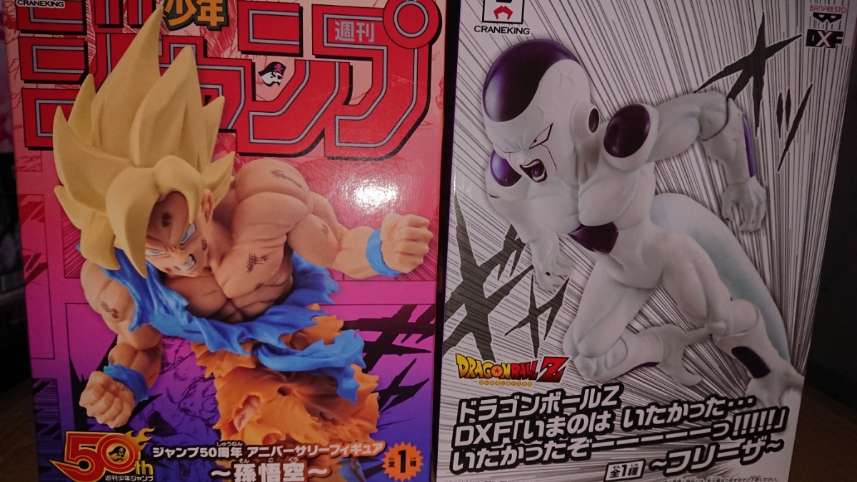 ドラゴンボール Dxフィギュア 超サイヤ人孫悟空 フリーザセット ジャンプ 今のは痛かったぞ の落札情報詳細 ヤフオク落札価格情報 オークフリー スマートフォン版