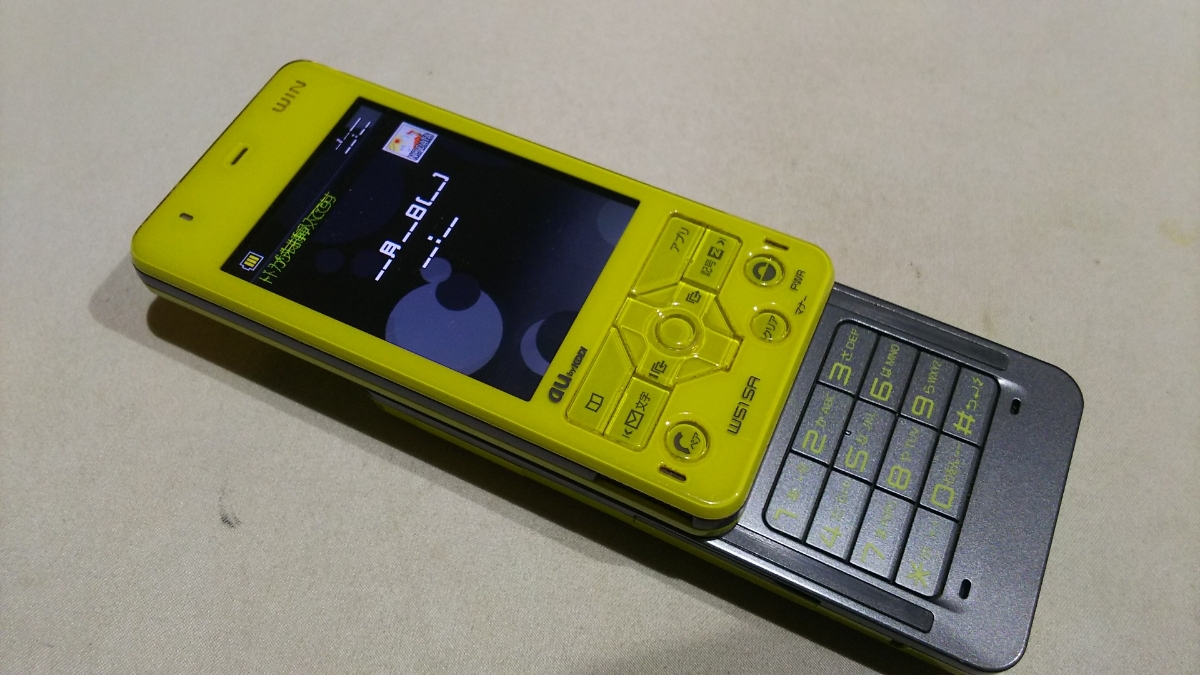 未使用　ガラケー　携帯電話　au WIN W53S　本体のみ 未使用 ガラケー 携帯電話 au WIN W53S 本体のみ - メルカリ