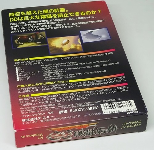 ☆レア☆ダービースタリオンfor Win Amazon | ダービースタリオン for
