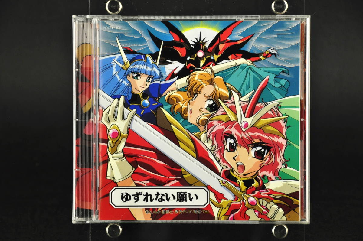 世界的に 新品未開封】魔法騎士レイアース オリジナルサウンドトラック アニメ