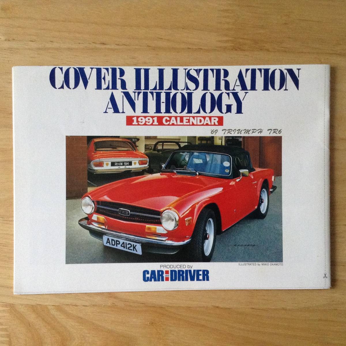 岡本三紀夫 タペストリー カーアンドドライバー 【公式通販】