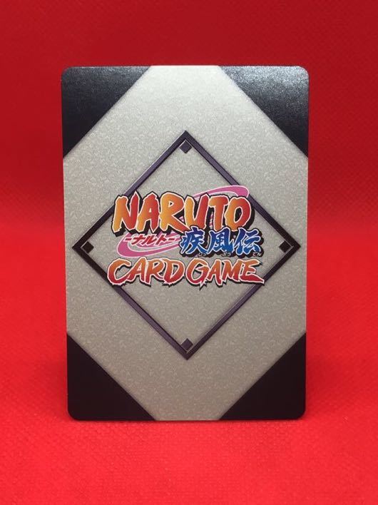 NARUTO ナルト カード 忍伝-104 うちはサスケ Delivery to the world